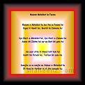 Masoom Mohabbat ka Fasana 01 * 22.03.2008 * 562 x 741 * (48KB)